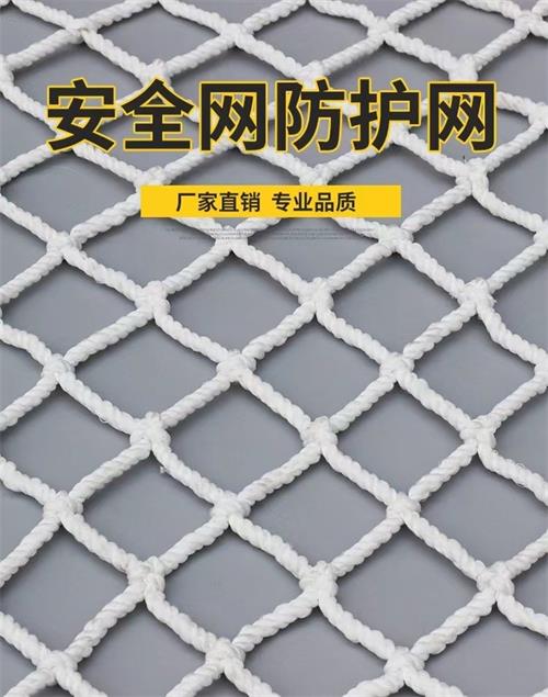 HDPE Safety Net UV stabilita Construction Scaffold Fall Praesidio Net pro edificio Site Anti-Fall Debris Clausus